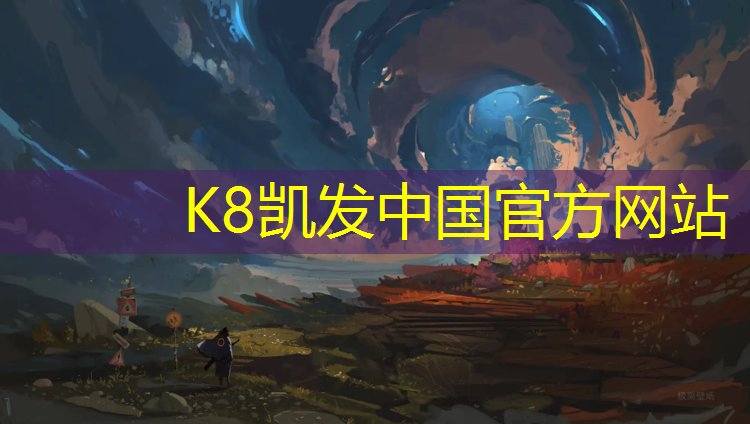 k8凯发官网入口：汇祥跑步机无法启动怎么解决