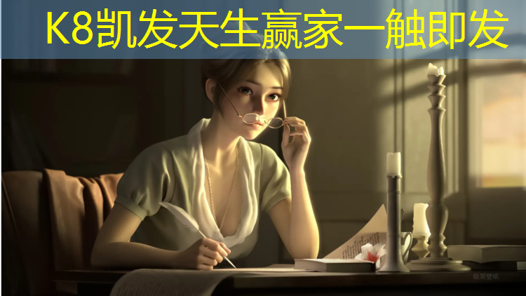 K8凯发国际官方网站：哑铃那个的比较好
