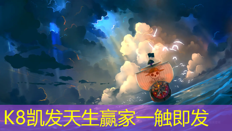 K8凯发天生赢家一触即发：悦步瑜伽垫质量怎么样
