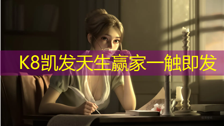 K8凯发：塑胶跑道是否防水