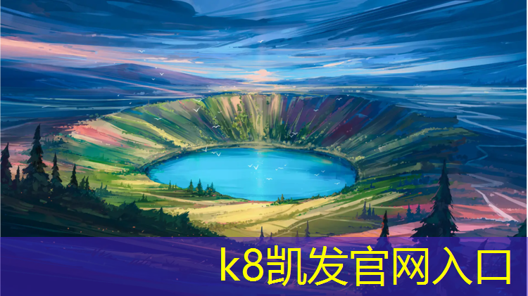 k8凯发官网入口：球花幼儿集体操