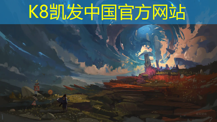 K8凯发国际官方网站：武汉球场塑胶跑道价格多少_