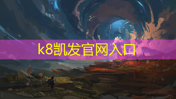 K8凯发：塑胶跑道用油
