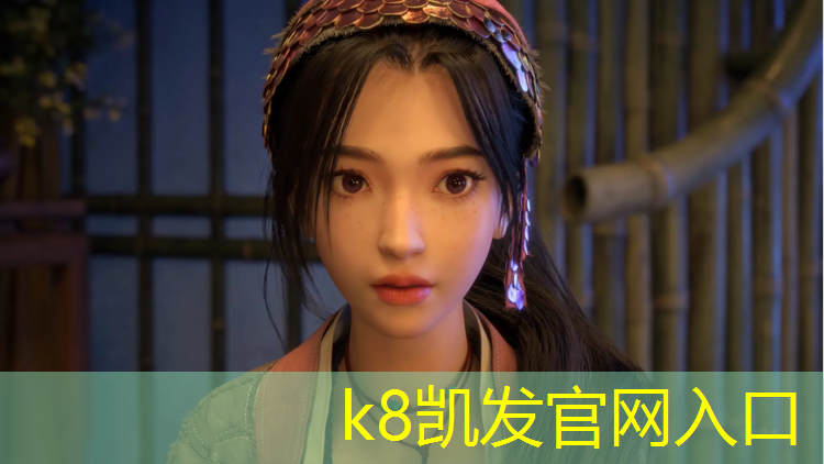 K8凯发天生赢家一触即发：跆拳道踢护具骨折