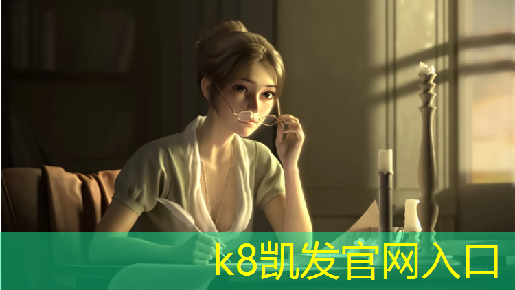 K8凯发：室内卧式健身车