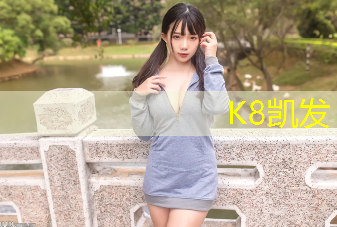 K8凯发国际官方网站：室内运动脚踏健身30分钟