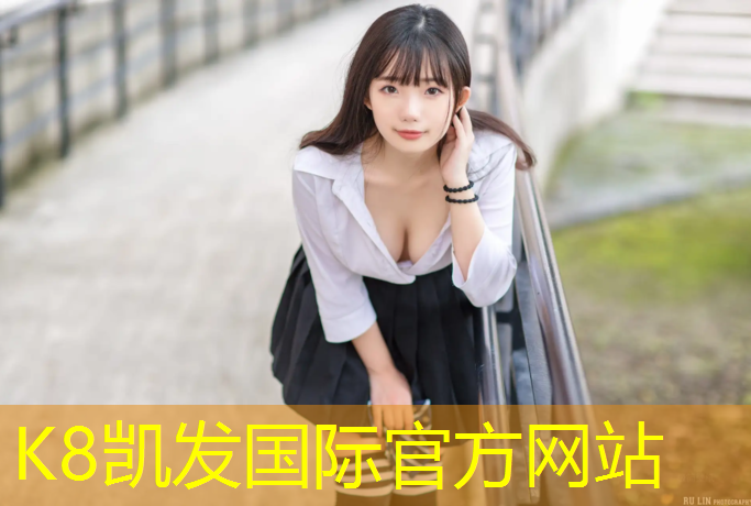 K8凯发中国官方网站：网球网前运球的技巧
