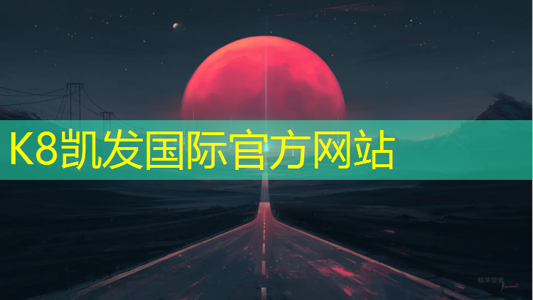 K8凯发：网球网前专项训练内容