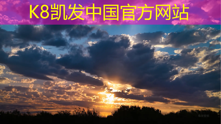 K8凯发：塑胶跑道模版