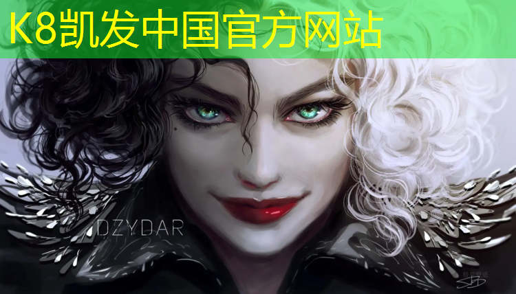 K8凯发天生赢家一触即发：球操艺术体操明星