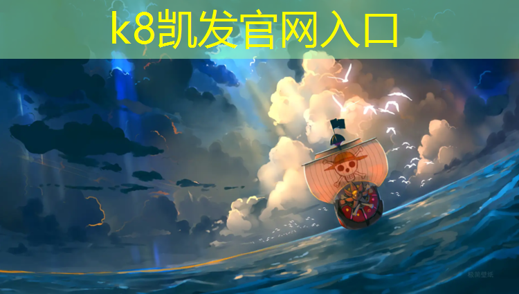 K8凯发：网球网底座按装方法
