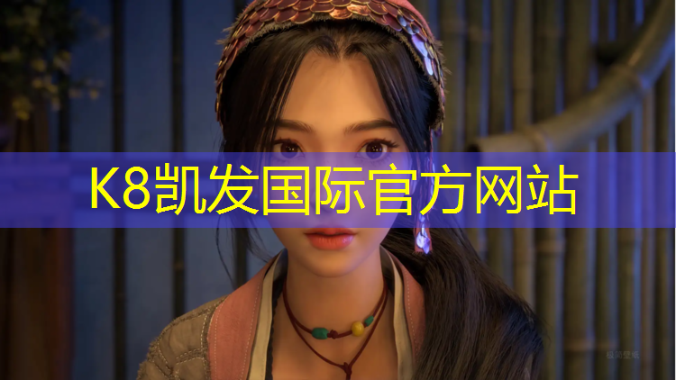 K8凯发天生赢家一触即发：广州天体塑胶跑道破损