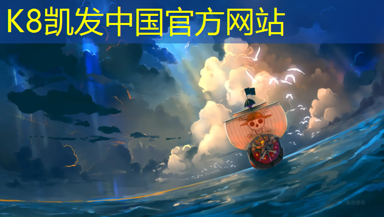 k8凯发官网入口：孝感环保型塑胶跑道