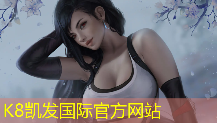 K8凯发天生赢家一触即发：呼和浩特塑胶跑道橡胶颗粒