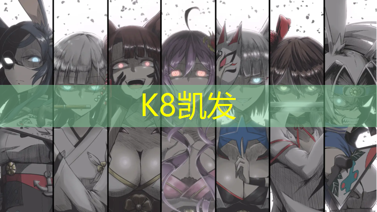 K8凯发：稻屯湿地公园塑胶跑道