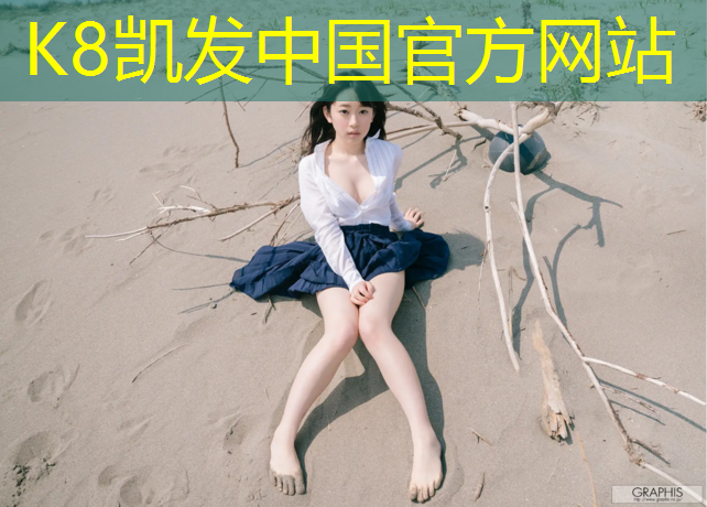 K8凯发天生赢家一触即发：厦门塑胶跑道铺装