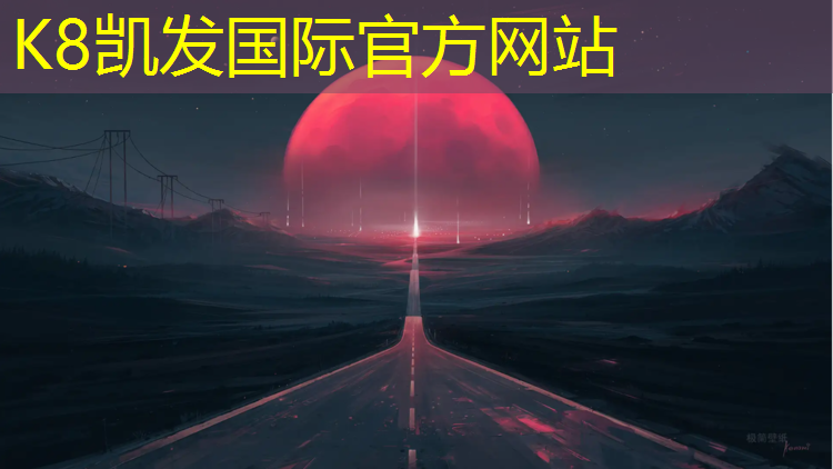 K8凯发天生赢家一触即发：哈密塑胶跑道生产线