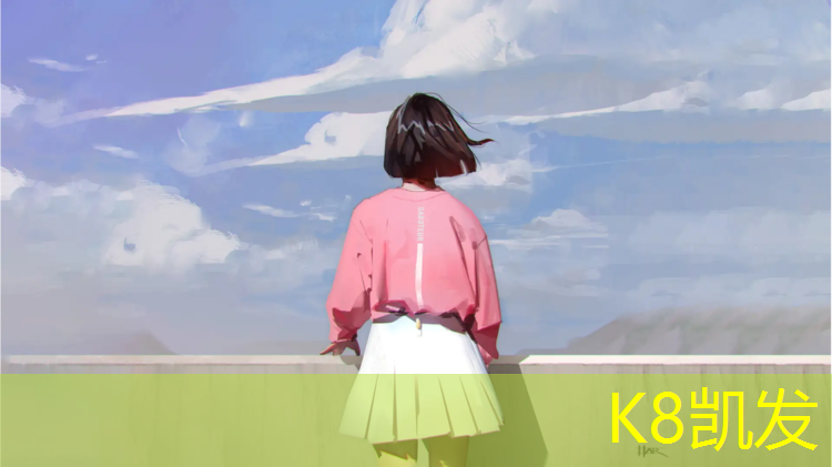 K8凯发：彩色塑胶跑道改造翻新