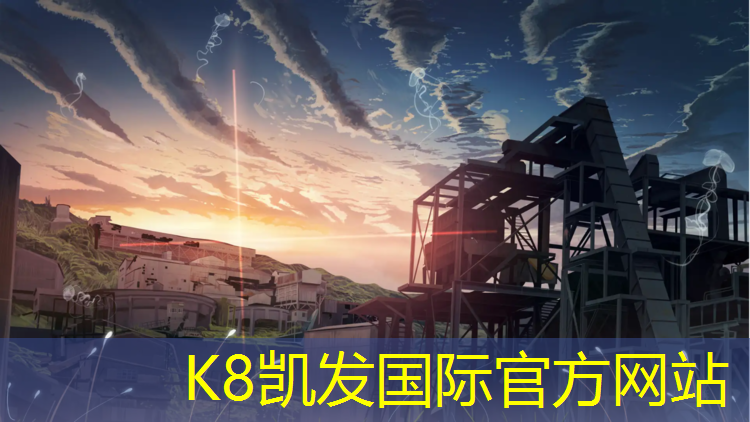 k8凯发官网入口：武汉塑胶跑道跑步
