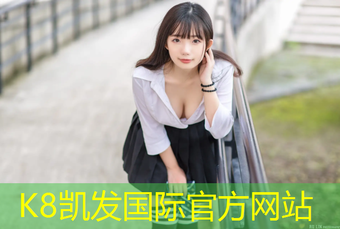 K8凯发天生赢家一触即发：东阳室内塑胶跑道