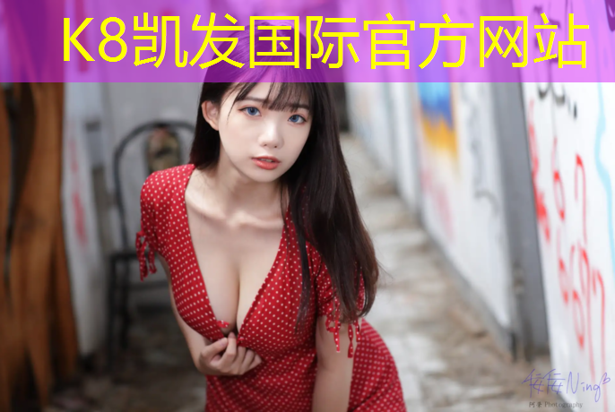 K8凯发天生赢家一触即发：塑胶跑道环氧地坪材料