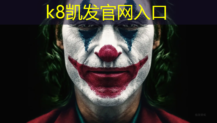 K8凯发天生赢家一触即发：泰州塑胶跑道售后服务
