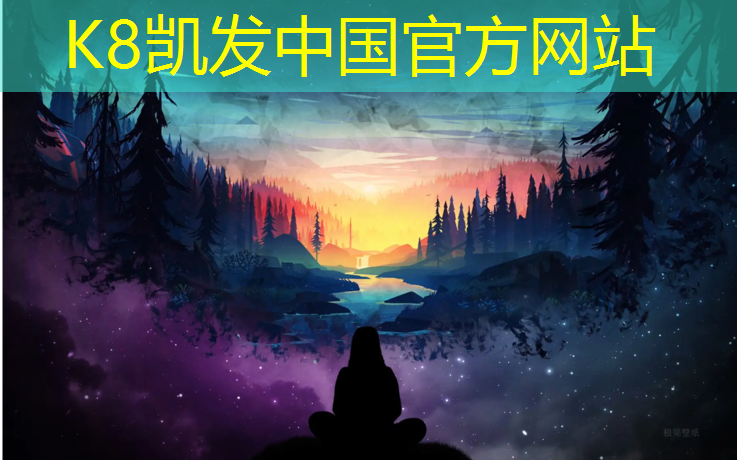 K8凯发天生赢家一触即发：奥森塑胶跑道接缝处理