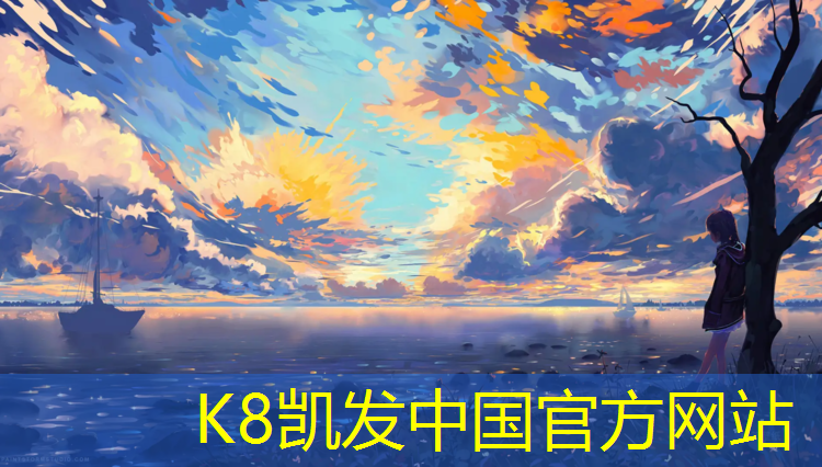 k8凯发官网入口：塑胶跑道染色鞋子怎么洗