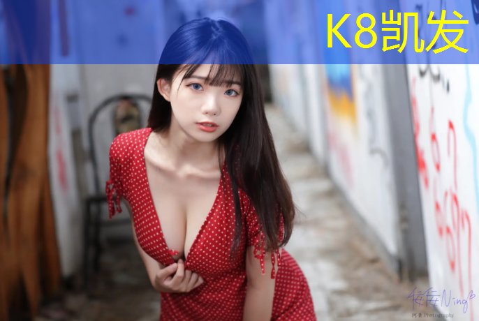 K8凯发中国官方网站：长泰塑胶跑道工程