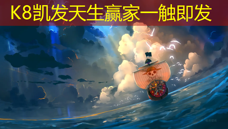 k8凯发官网入口：淮安小区塑胶跑道费用