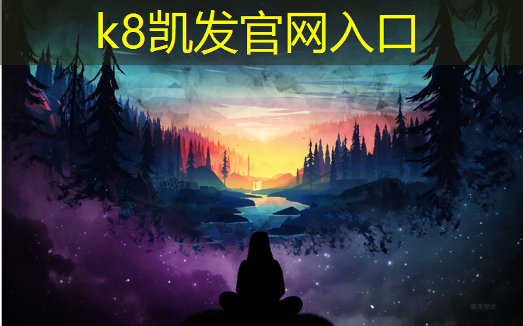 K8凯发国际官方网站：湛江预制型塑胶跑道建造
