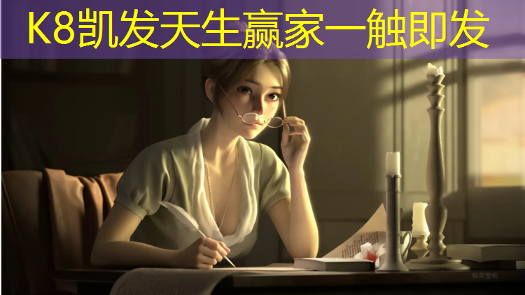 k8凯发官网入口：铁岭排球场塑胶跑道