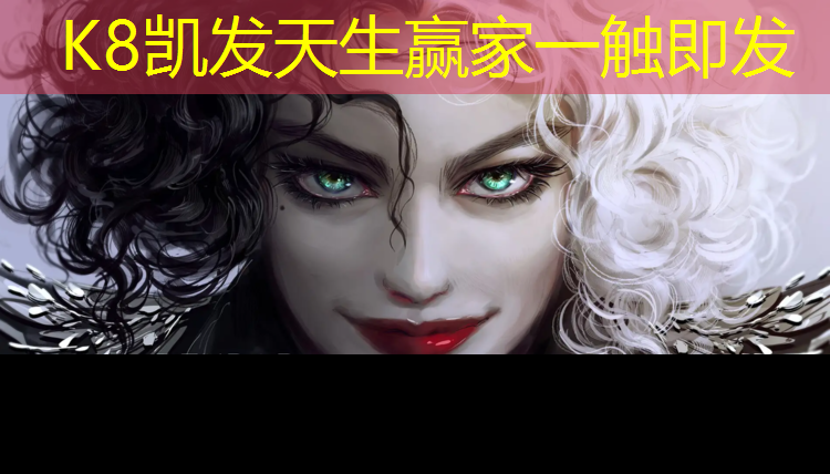 K8凯发：广元自结纹塑胶跑道