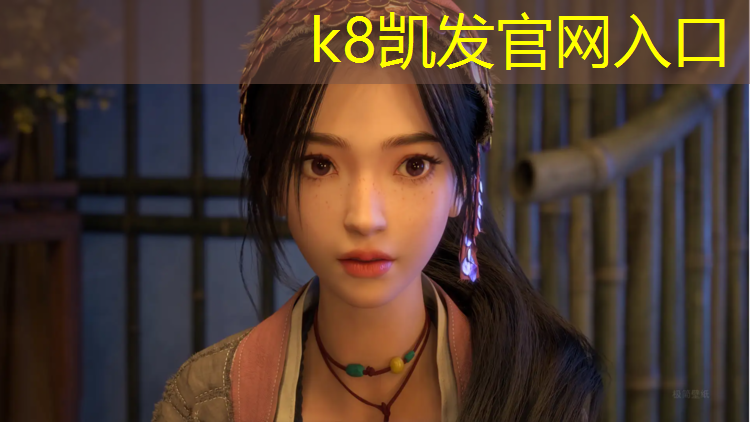 k8凯发官网入口：百胜体育塑胶跑道