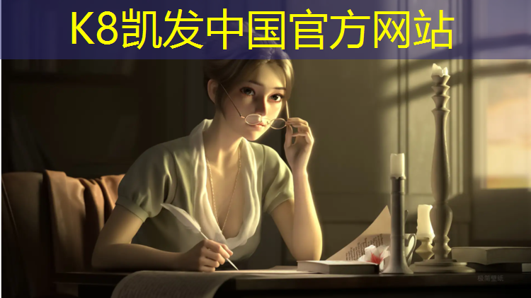 K8凯发国际官方网站：安庆承接塑胶跑道现浇施工