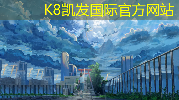 K8凯发国际官方网站：3000米塑胶跑道鞋