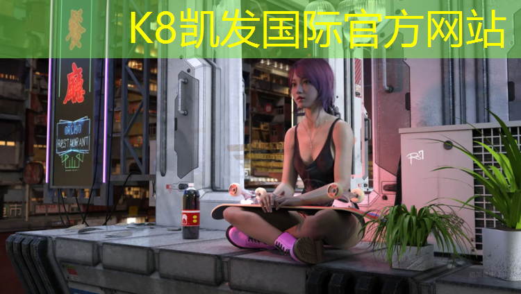 K8凯发中国官方网站：花溪区塑胶跑道报价查询