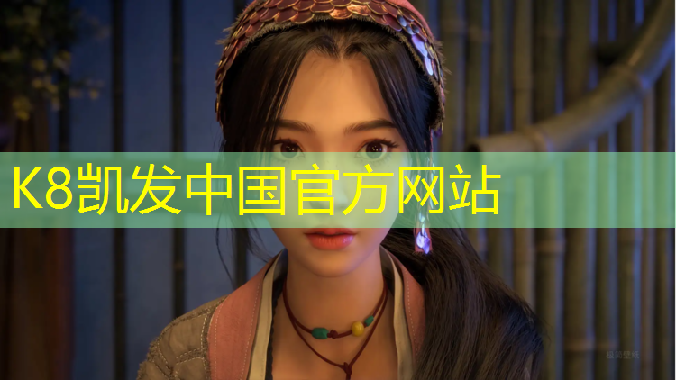 k8凯发官网入口：云南预制型塑胶跑道价格