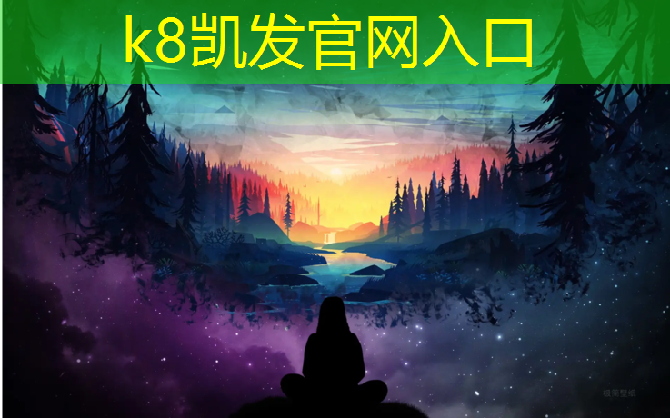 K8凯发天生赢家一触即发：定西操场塑胶跑道材料