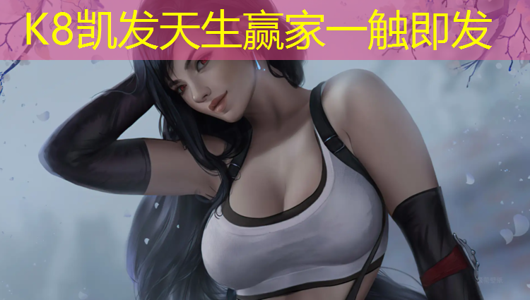 K8凯发天生赢家一触即发：塑胶跑道试验检测规范最新
