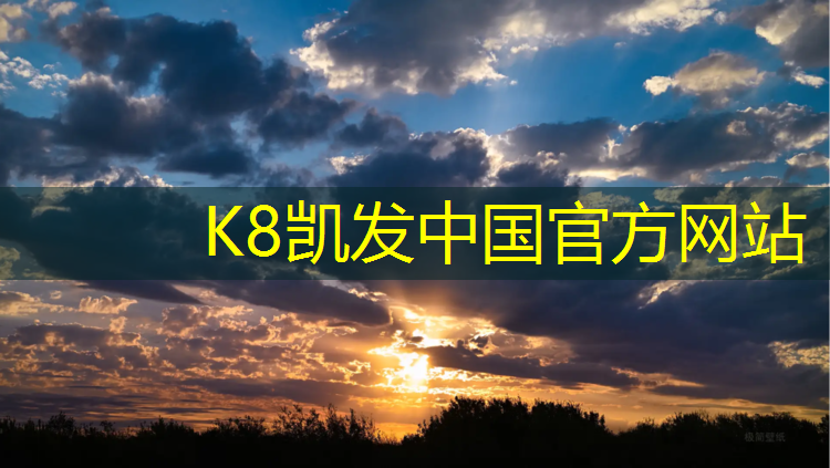 K8凯发中国官方网站：塑胶跑道染色怎么擦掉