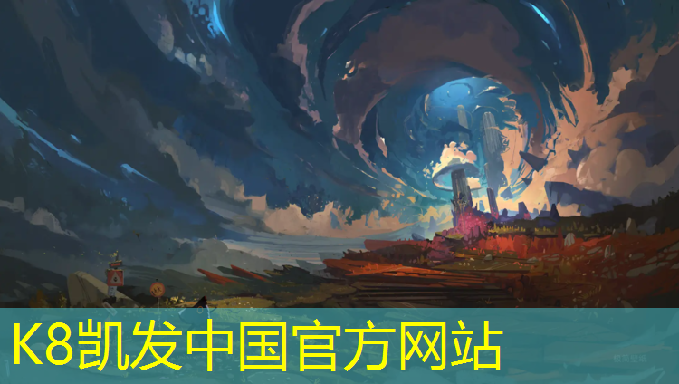 K8凯发天生赢家一触即发：长治工程塑胶跑道工程