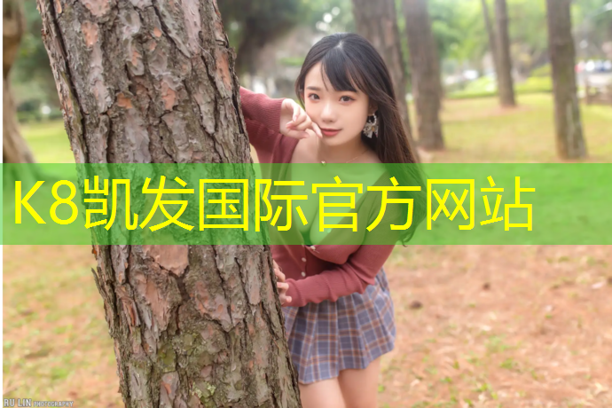 K8凯发：塑胶跑道胶水如何运输