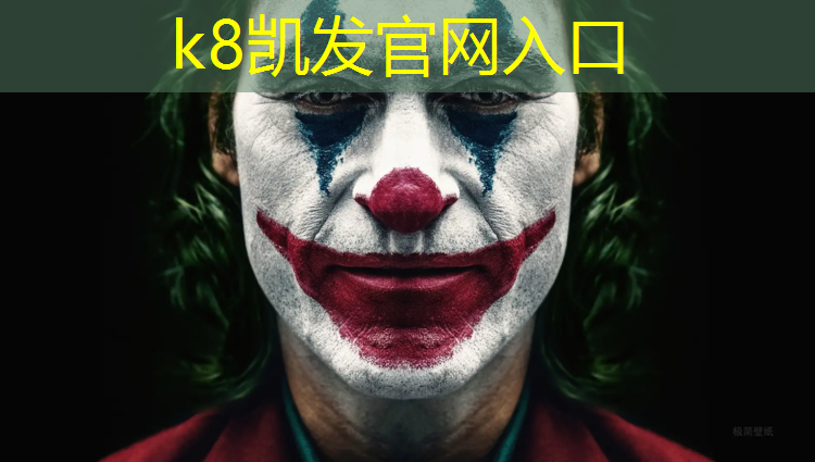 K8凯发国际官方网站：塑胶跑道怎样清除掉
