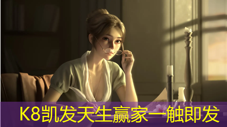 K8凯发中国官方网站：榆社塑胶跑道小区有哪些