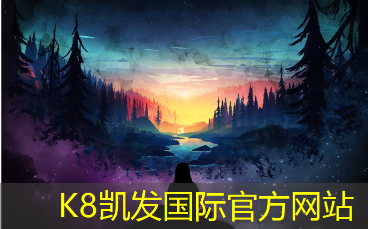 K8凯发国际官方网站：盘龙区学校塑胶跑道咨询