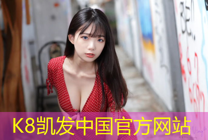 K8凯发中国官方网站：小院塑胶跑道设计图集