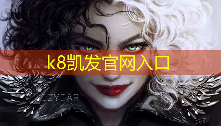 K8凯发中国官方网站：宿迁专业塑胶跑道报价多少