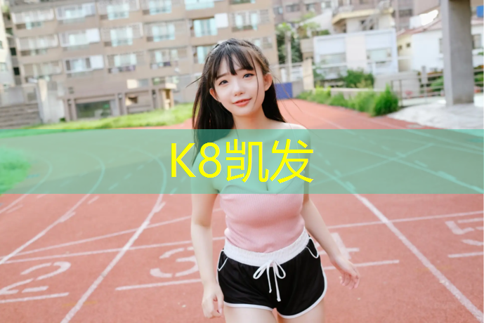 K8凯发中国官方网站：单双杠俯卧撑训练法：增强肩膀稳定性和高效训练上肢！