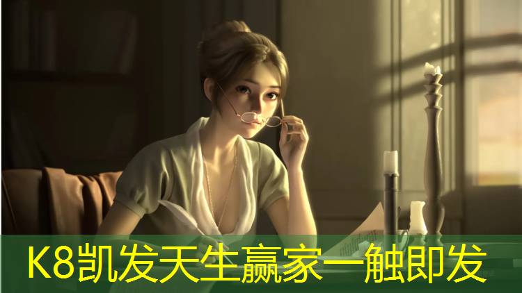 k8凯发官网入口：乒乓球台面塑料能换吗